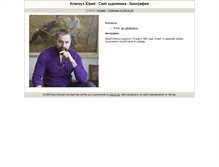 Tablet Screenshot of klapoukh.arts.in.ua