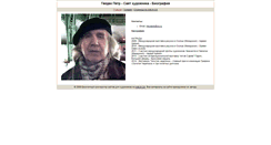 Desktop Screenshot of heydeck.arts.in.ua